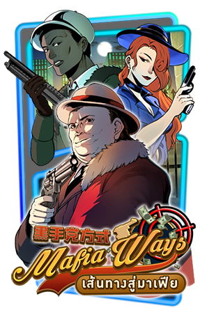 PG Slot เกมที่ 32