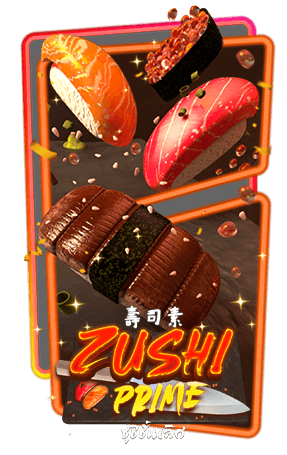 PG Slot เกมที่ 8