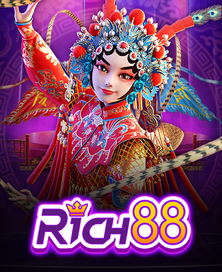 สล็อต Rich88.jpg